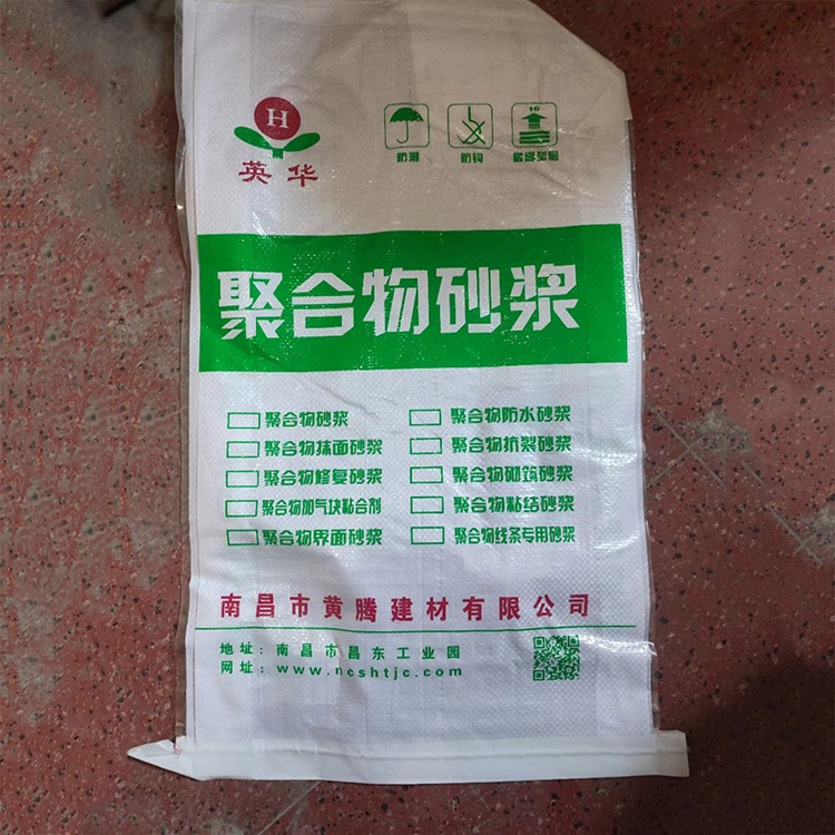 南昌江西聚合物砂漿